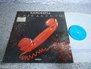 LP AMIGA DDR KARUSSELL - Café Anonym 1987 (Als ich fortging) RAR Vinyl