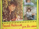 Saad Halawe - Intirini - Voice Of Beirut - VOB 810  Arabic Lebanese