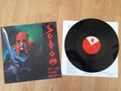 Sodom Lp In the Sign of Evil 12