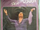 Om Kalsoum - Al Atlal (Live) -  Sono Cairo SC 22103  Egypt Lebanon Arabic