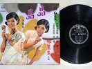TERESA TENG ??????? ?? YEU JOW SSL-5051 Hong Kong Vinyl LP
