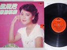 TERESA TENG ??? ????  Polydor 2427 338 Hong Kong Vinyl LP