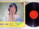 TERESA TENG ??? ????? Polydor 2488 836 Hong Kong Vinyl LP