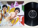TERESA TENG ???????? 3RD EDITION ?? YEU JOW AWK-010 Taiwan Vinyl LP