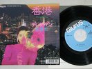 TERESA TENG ??? ?? TAURUS 07TR-7208 Japan Vinyl 7