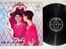 TERESA TENG ???????? ?? YEU JOW AWK-014 Taiwan Vinyl LP