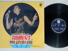 TERESA TENG ??? ?????5? ?? LIFE LFLP705 Hong Kong Vinyl LP