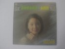 Teresa Teng ???  Chinese Mandarin Malaysia Life Label 1970's LP with Lyrics