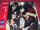 KISS - FRIED ALIVE - RARE JAPAN PICTURE DISC LTD-ED LP LIVE USA'74  144/300 M/M