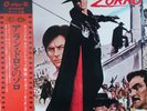 OST ALAIN DELON IN ZORRO LP w/OBI Insert Orig JAPAN ISSUE