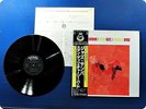 STAN GETZ Jazz Samba 23MJ3158 OBI LP CR7039