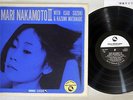 MARI NAKAMOTO 3 THREE BLIND MICE TBM-2556 JAPAN LP