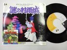 LEGENDS OF ZELDA - MYSTERY OF MURASAME CASTLE 7