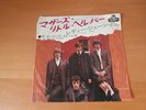 7 INCH SINGLE THE ROLLING STONES MOTHER'S LITTLE HELPER JAPAN