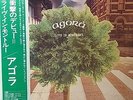 AGORA Live In Montreux JAPAN ATRANTIC P-10339A with OBI and Insert RARE