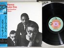 STEVE KUHN TRIO THREE WAVES FLYING DUTCHMAN LAX-3063 JAPAN OBI LP