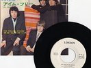 ROLLING STONES-GET OFF MY CLOUD-JAPAN ISSUE PROMO WHITE LABEL 7