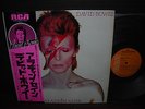 David Bowie Aladdin Sane Japan Rare LP PINK OBI G/F NM 1976