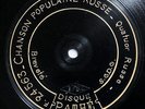 CHUPRYNNIKOV SAFONOV KEDROV KASTORSKY Volga russian pathe etched 24562-63 90 rpm