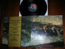 M-/NM BATHORY -BLOOD FIRE DEATH -Under One Flag Label FR 1988 LP VINYL