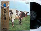 PINK FLOYD JAPAN QUAD ATOM HEART MOTHER OBI ORIGINAL LP PROG