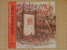 Black Sabbath - Mob Rules(Vinyl LP)Vertigo 25PP-36(Japan press)1981 NMNM
