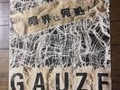 GAUZE[??????]LP(SELFISH)GISM/ZOUO/SWANKYS/JAPANESE PUNK