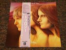 Emerson, Lake & Palmer Japan Import LP OBI Trilogy Audiophile Vinyl Japanese
