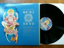 Earth / Sir Richard Bishop split12