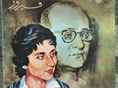FAIRUZ - Ishar - Soutelphan GSTP 47 Arabic Egypt Lebanon Mohamed Abdel Wahab
