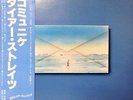 DIRE STRAITS / COMMUNIQUE LP w/OBI Insert Orig JAPAN ISSUE