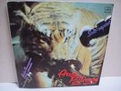Arvo Pilliroog Soolo-Septett ABSOLUTE RARE JAZZ FUNK LP