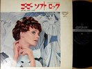 ?GO GO SOFT ROCK '68 LP japan freakbeat dj bboy funk breaks JUMPIN' JACK FLASH