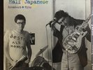 Half Japanese - Greatest Hits. 3xlp, Blue Vinyl, 1994/Safe House Rec. (Jad Fair)