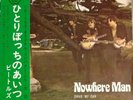 The Beatles. EP. Nowhere Man Japanese.  OBI EXCELLENT