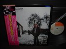 Pink Floyd David Gilmour S/T Same Title Japan Orig. LP OBI INSERT NM