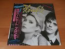 LP ALBUM BLONDIE EAT TO THE BEAT JAPAN OBI