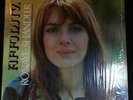 Ronaye Shandler Periwinkle Canadian M- Affinity Vocal Bossa Nova Folk Pop RARE