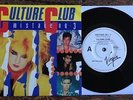 CULTURE CLUB 'MISTAKE No.3' UNIQUE 1986 AUSTRALIA-ONLY 7