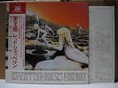 LED ZEPPELIN / HOUSE OF THE HOLY - Japan G/F w/double obi