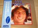 BARRY MANILOW   GREATEST STORY   JAPANESE JAPAN LP 1978 NEAR MINT WITH OBI