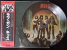 KISS SHOCK ME SINGLE 7