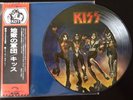 KISS DO YOU LOVE ME SINGLE 7
