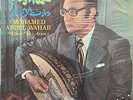 MOHAMED ABDEL WAHAB - Daret El Ayam -  Soutelphan GSTP 75 Arabic Egypt Egyptian
