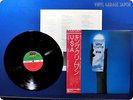 KING CRIMSON Usa P-10350 OBI LP Aw0557