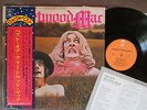 FLEETWOOD MAC The Best of Fleetwood JAPAN-ONLY LP ECPM-52 w/OBI+INSERT Free S&H