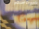 Mouse On Mars Autoditacker NEAR MINT Too Pure records 2xVinyl LP