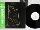 T.REX ELECTRIC WARRIOR T.REX SP20-5056 Japanese Pressing Vinyl LP