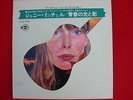 JONI MITCHELL CLOUDS PROMO WLP UNIQUE COVER NM