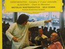 Shostakovich - Cello Concerto No.2 Glazounov / Boston Symphony Vinyl LP